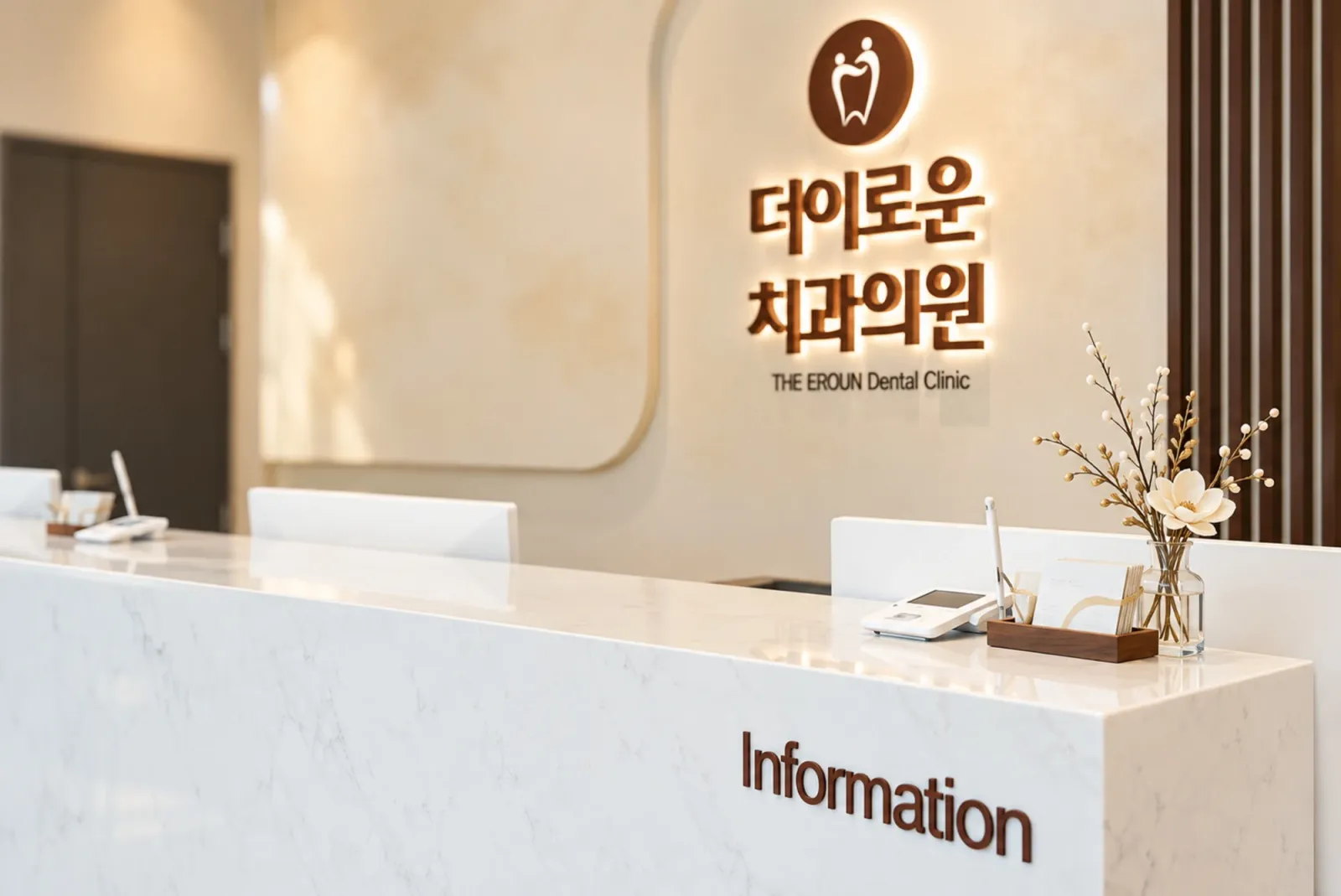 김해 주말·야간 진료 치과 ...